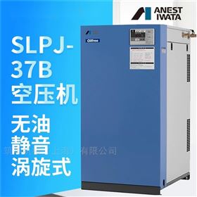 静音无油涡旋空压机工业级空气压缩机380V